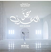 Ezz Al Arab