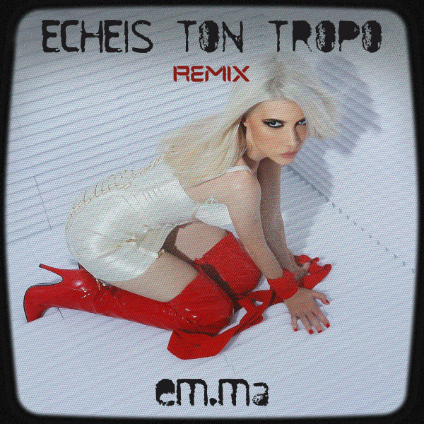 Echeis Ton Tropo - Remix