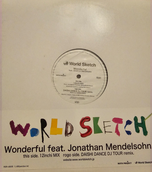 Wonderful