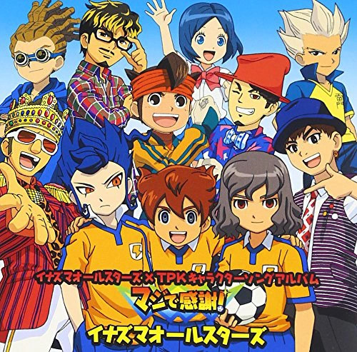 イナズマオールスターズ x TPK キャラクターソングアルブム マジで感謝！
