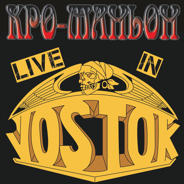 Live In Vostok