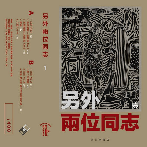 壹 = 1
