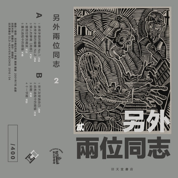 贰 = 2