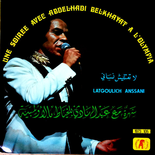 لاتقلبش نساني - سهرة مع عبد الهادي بلخياط بالأوليمبية = Latgoulich Anssani - Une Soiree Avec Abdelhadi Belkhayat A L'Olympia