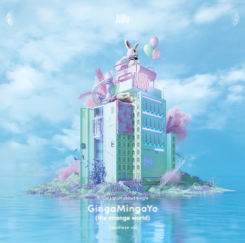 GingaMingaYo (the strange world) -Japanese ver.- 