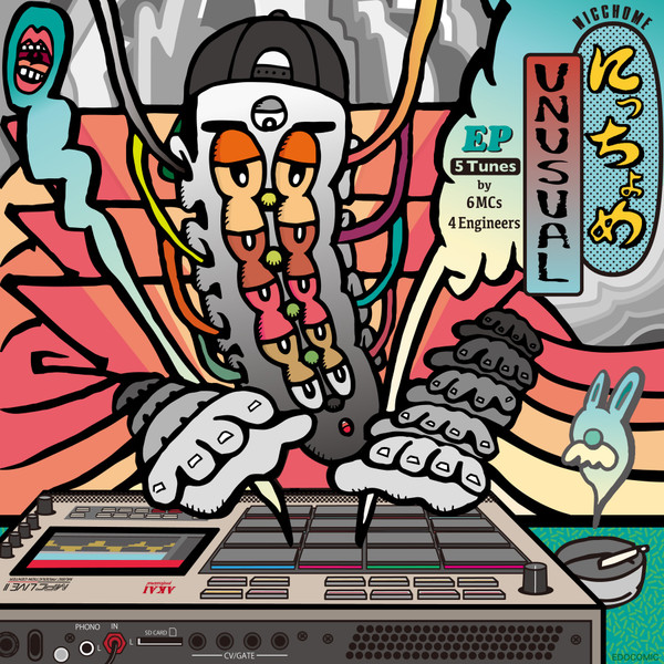 Unusual EP