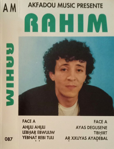 Ahlili Ahlili