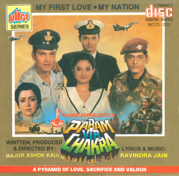 Param Vir Chakra