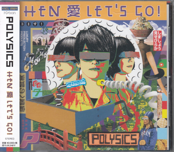 Hen愛 Let's Go!