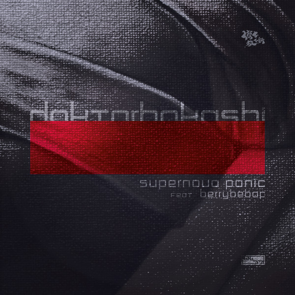 Supernova Panic