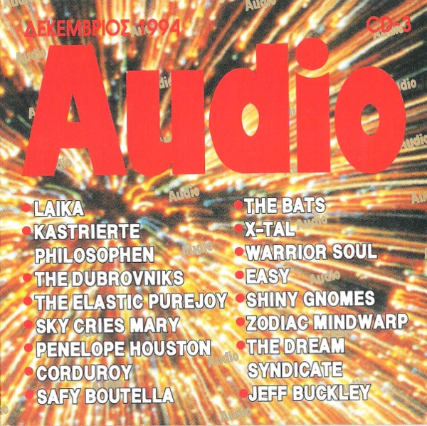 Audio CD