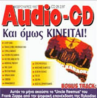 Audio CD