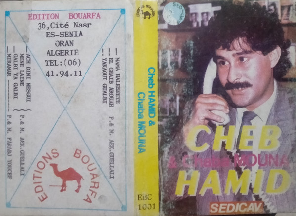 Cheb Hamid Et Chaba Mouna