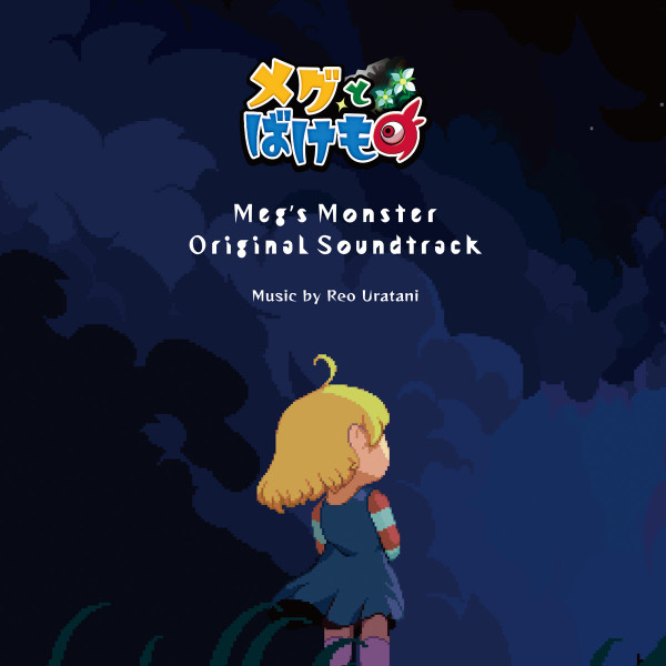 Meg's Monster Original Soundtrack