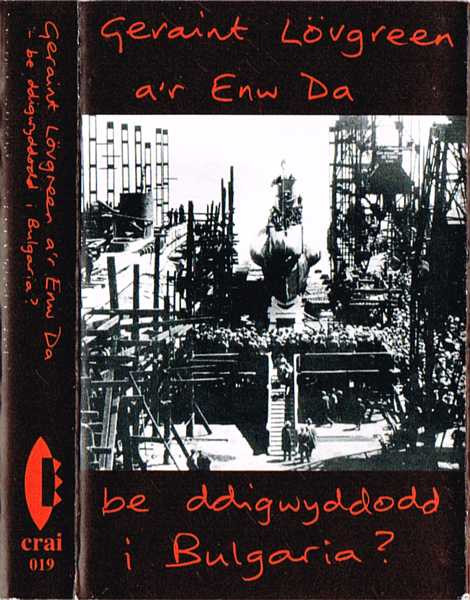 Be Ddigwyddodd I Bulgaria?