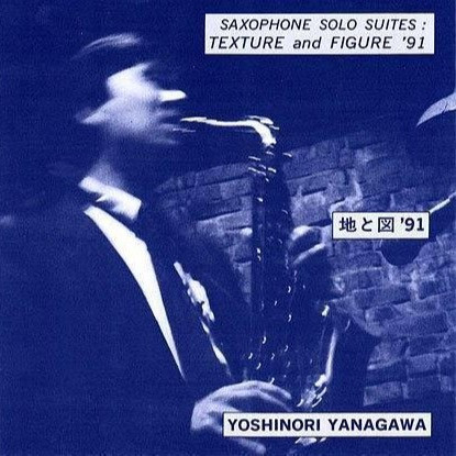 Saxophone Solo Suites : Texture And Figure '91 = 地と図 '91