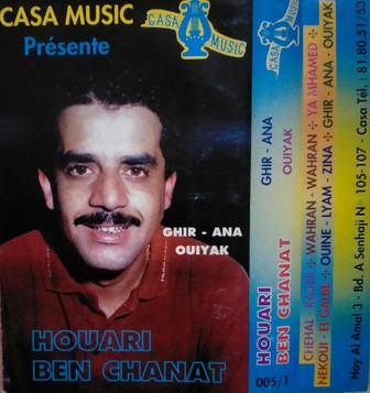 Ghir Ana Ouiyak