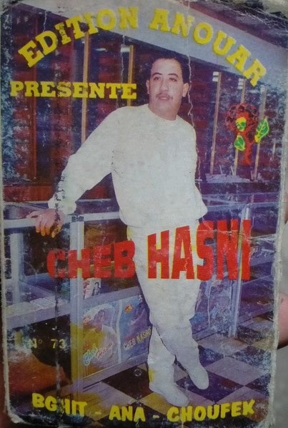 Bghit Ana Choufek