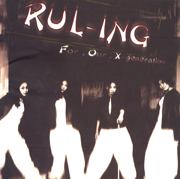 Rul-Ing