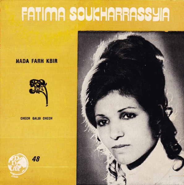 Hada Farh Kbir