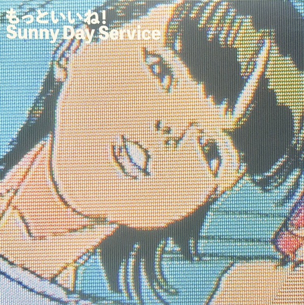 もっといいね!