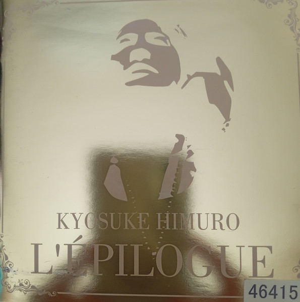 L'epilogue