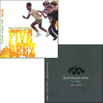 Slow Children Playing + Kommunicator Instrumentals