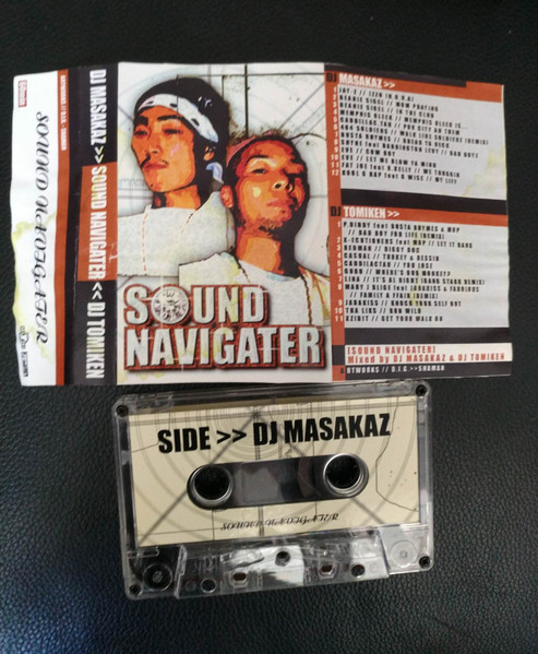 Sound Navigater