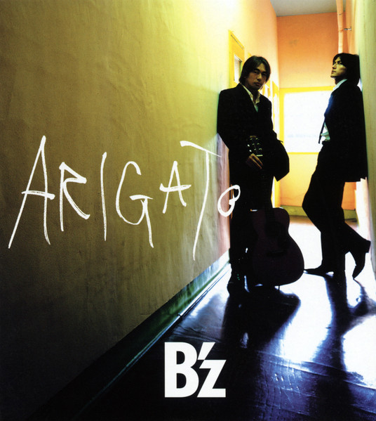 Arigato