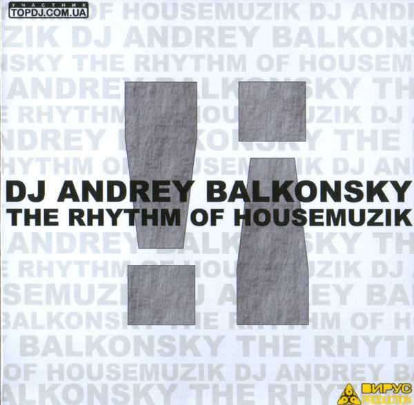 The Rhythm Of Housemuzik