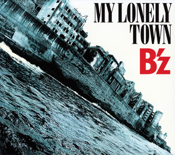 My Lonely Town
