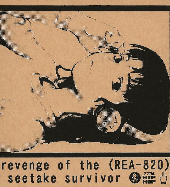 Revenge Of The Seetake Survivor