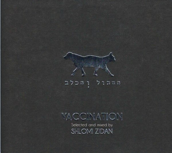 The Cat & The Dog - Vaccination