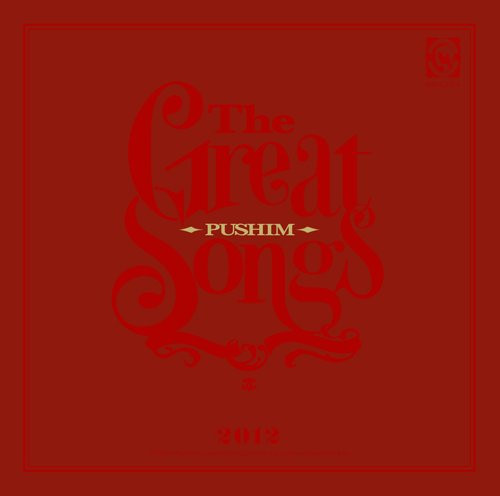 The Great Songs