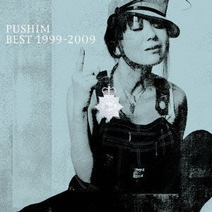Pushim Best 1999-2009