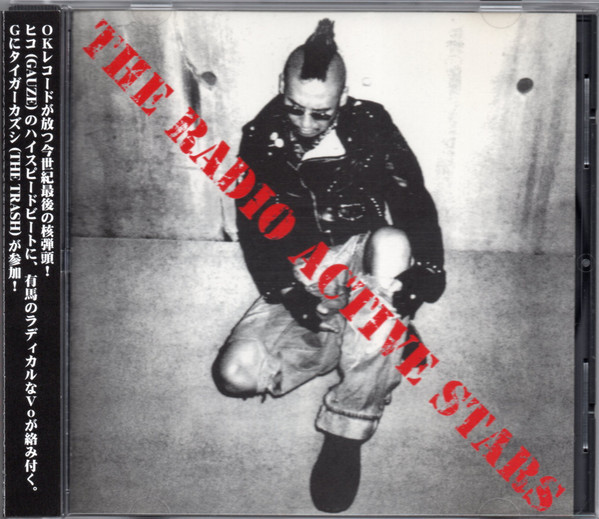 The Radio Active Stars