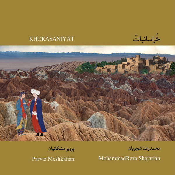 خُراسانیاتْ = Khorâsâniyât