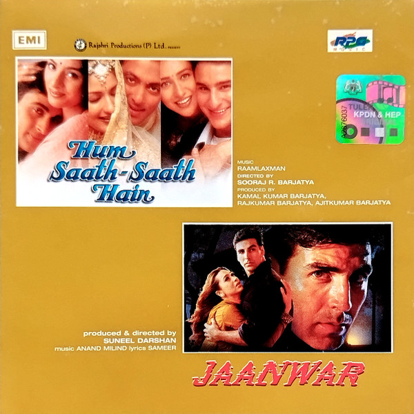Hum Saath Saath Hain / Jaanwar