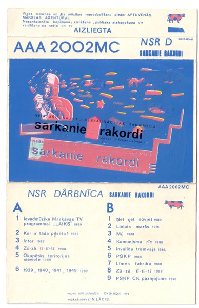 Sarkanie Rakordi