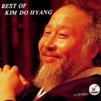 Best Of Kim Do Hyang