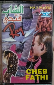 Ray