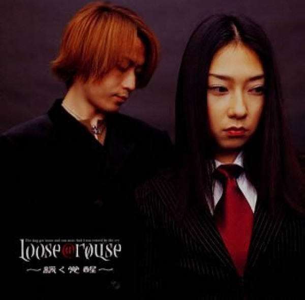 Loose@rouse〜緩く覚醒〜