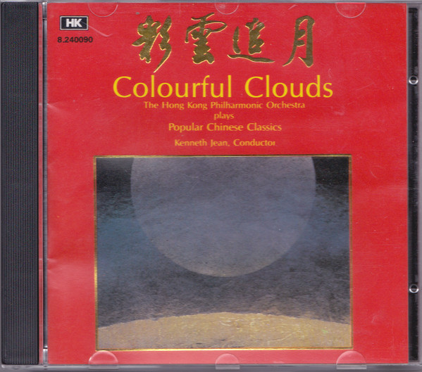 Colourful Clouds - The Hong Kong Philharmonic Orchestra Popular Chinese Classics