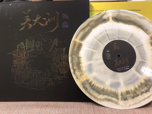 国家宝藏 National Treasure