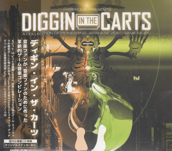 Diggin In The Carts (A Collection Of Pioneering Japanese Video Game Music)