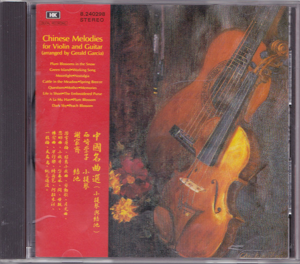 Chinese Melodies For Violin And Guitar