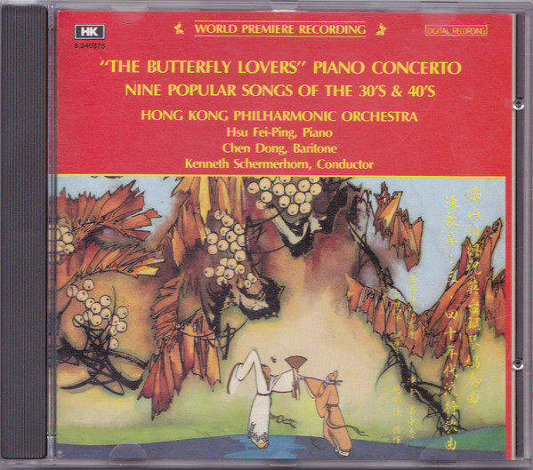 "The Butterfly Lovers" Piano Concerto