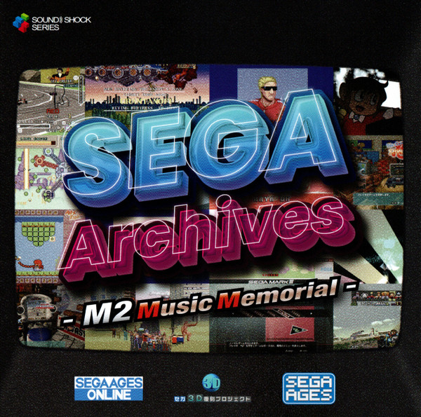 Sega Archives - M2 Music Memorial -