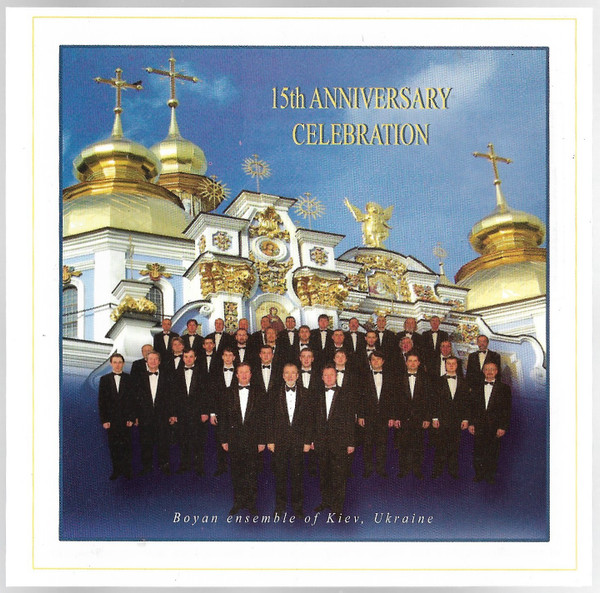 15th Anniversary Celebration