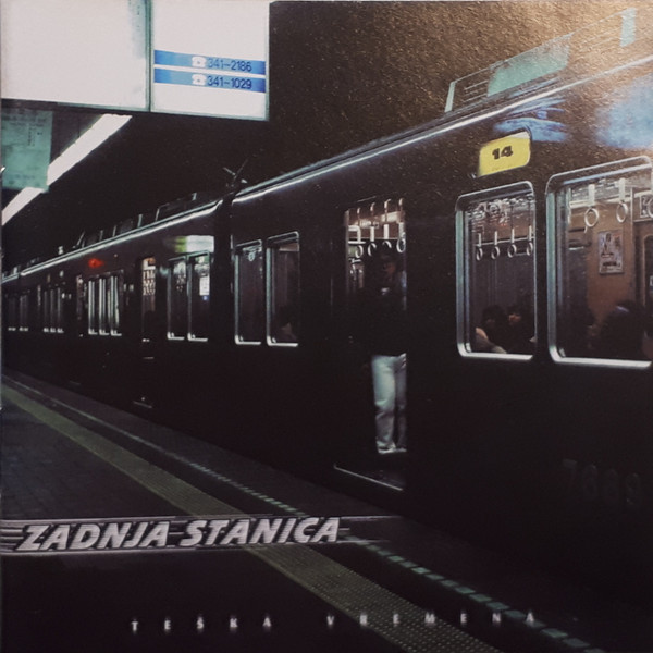 Teška Vremena